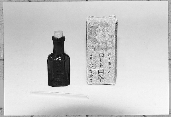 明治時代