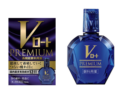 Vロート プレミアム